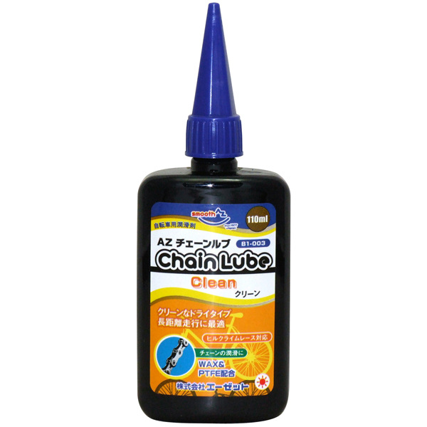 AZ干性自行车链条润滑油原装正品链条油山地车润滑油110ml CH022