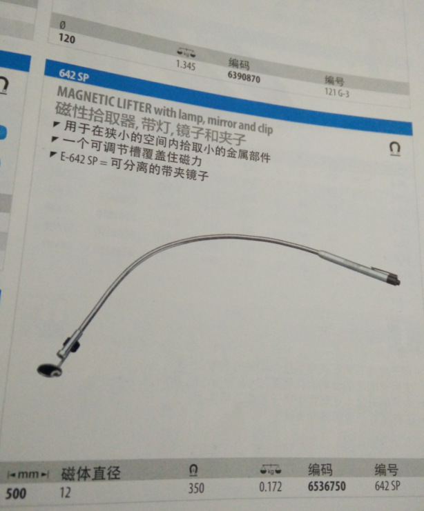 62019ʰȡ6536750/642 SP