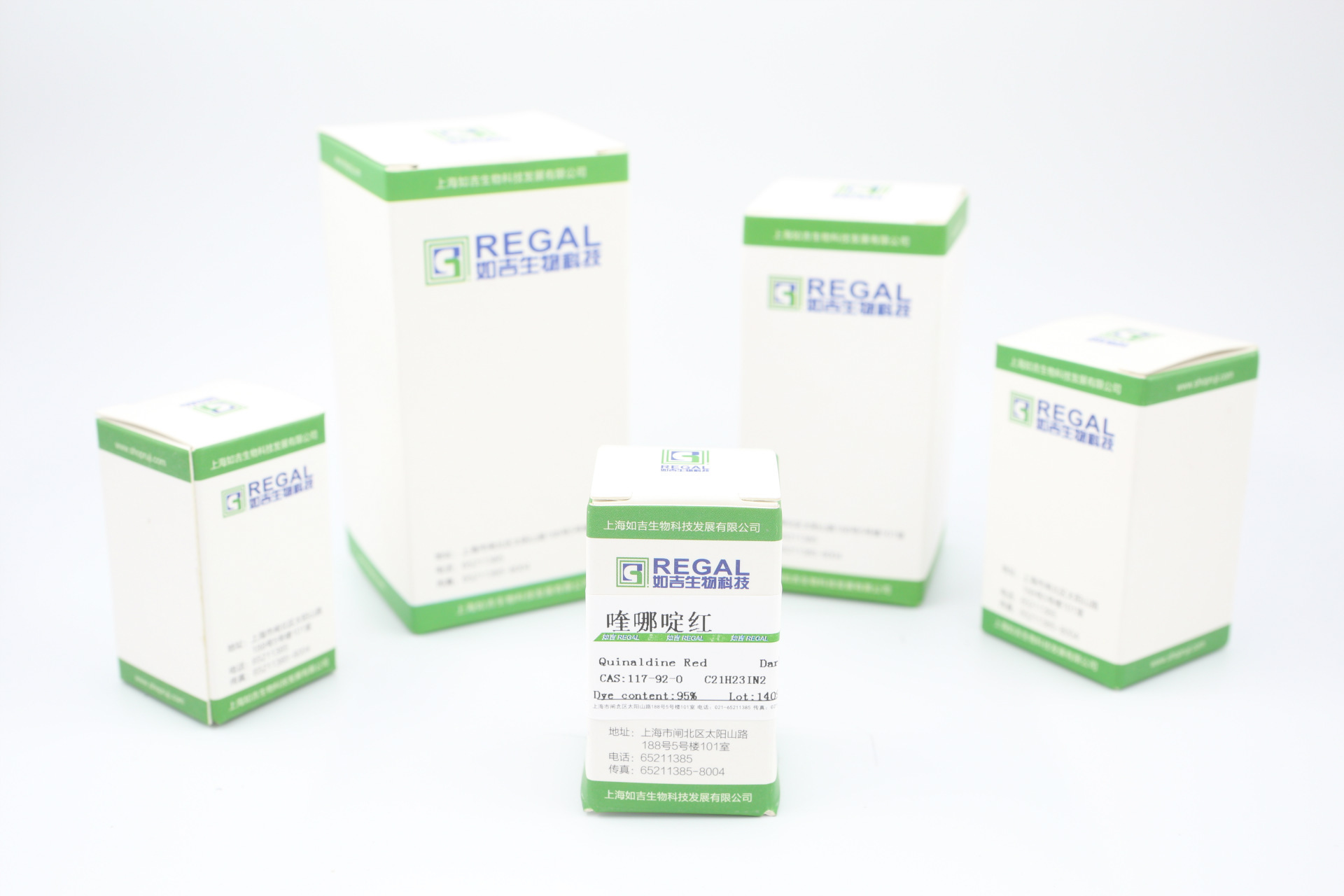 生化试剂-色素-实验用 喹哪啶红 Biofer进分 1g cas:117-92-0