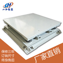 缓冲地磅2m*2m 山和缓冲电子地磅30t 30吨弹簧缓冲秤 小地磅秤