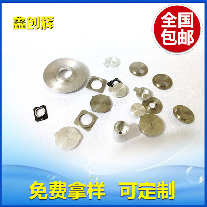 厂家出售 精密数控cnc车件加工 品质保障