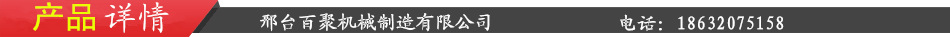 產品詳情_副本