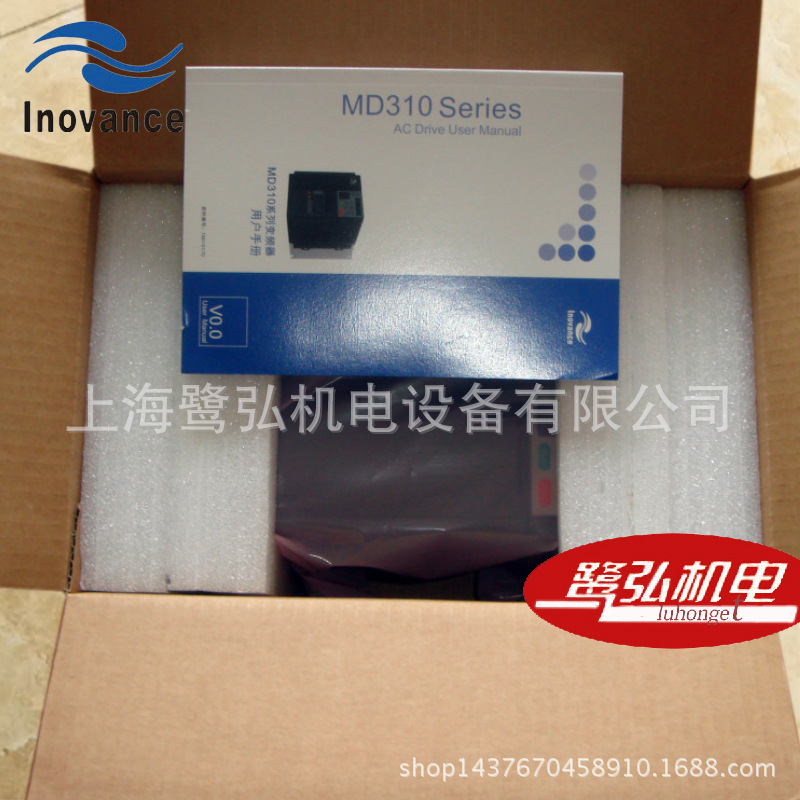 全新正品汇川国产变频器MD310T5.5B 5.5kw/三相380V紧凑矢量型