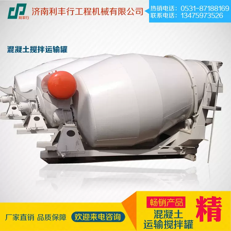 供应混凝土运输罐 储存混凝土运输搅拌罐 散装水泥运输搅拌罐