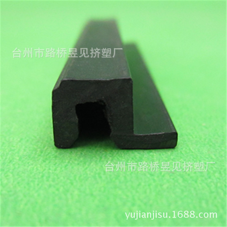 塑料挤出产品 PVC塑料条U型材PVC塑料U型槽条卡槽 挤塑加工