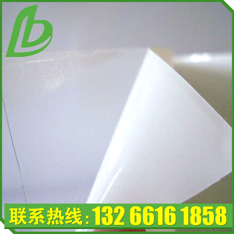 厂家批发 可移25#透明龙 超低粘 哑白PET透明龙标贴