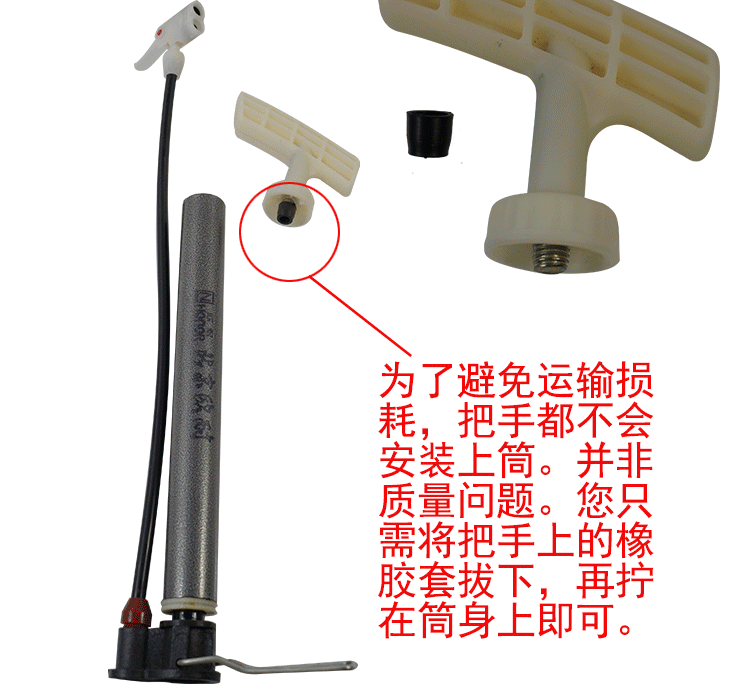 Pompe à vélo - Ref 2396747 Image 10