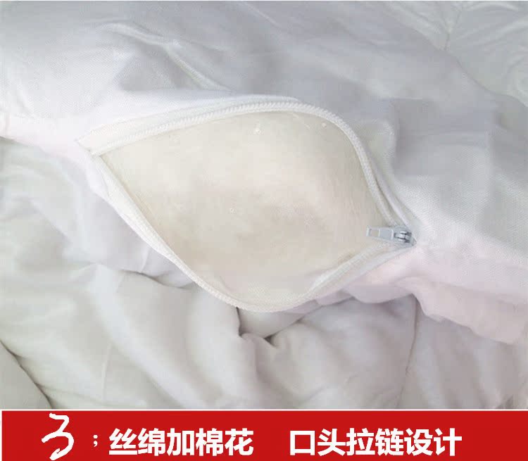 白色被子IMG_4051