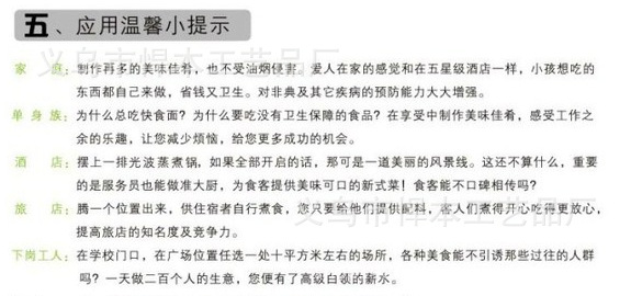 QQ截图20150413224644