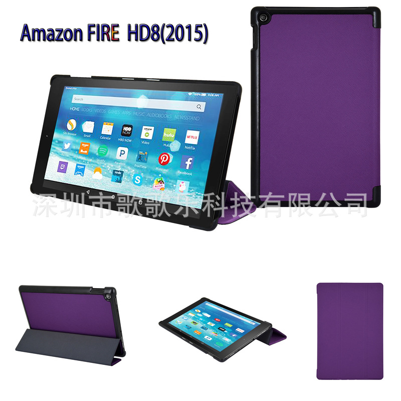 Applicable to: Amazon All-New Fire HD 8 tablet case 2016