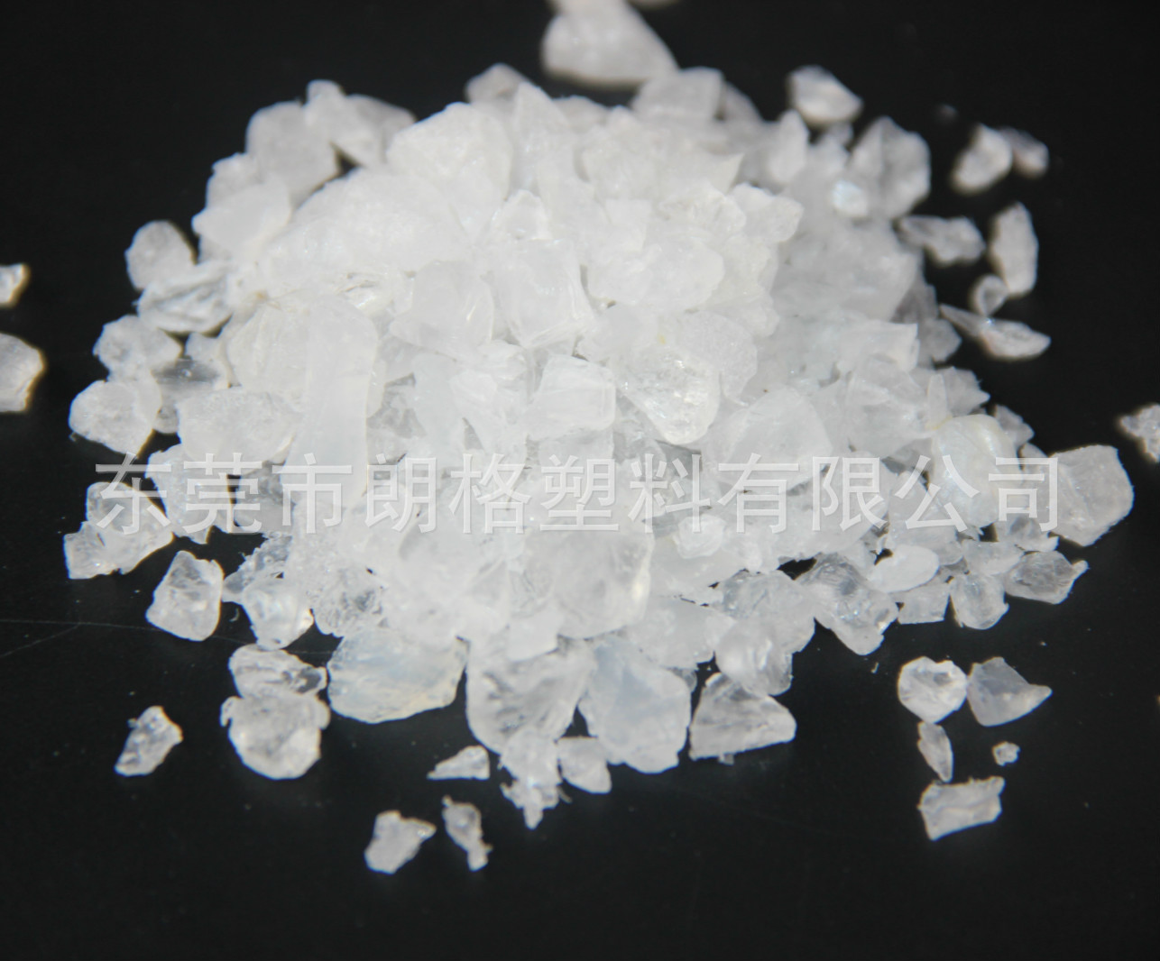 PA12/瑞士EMS/TR90 透明水口料 眼镜框架 汽车油杯专用料