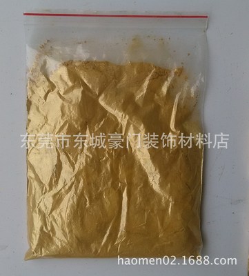 供應800目 特閃黃金粉 仿金粉 金箔粉  水性油性金粉 土豪金粉
