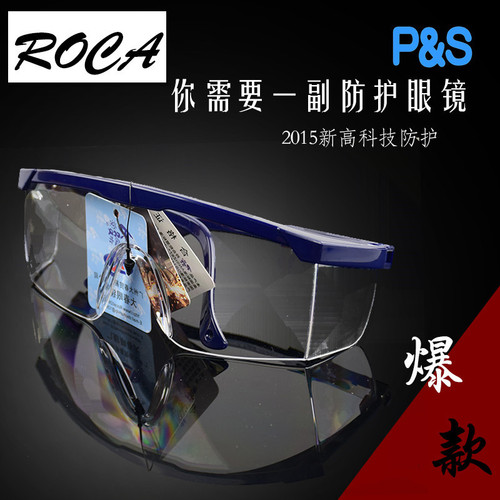 Roca AL026 safety glasses, goggles, protective glasses, anti-impact glasses, labor protection glasses