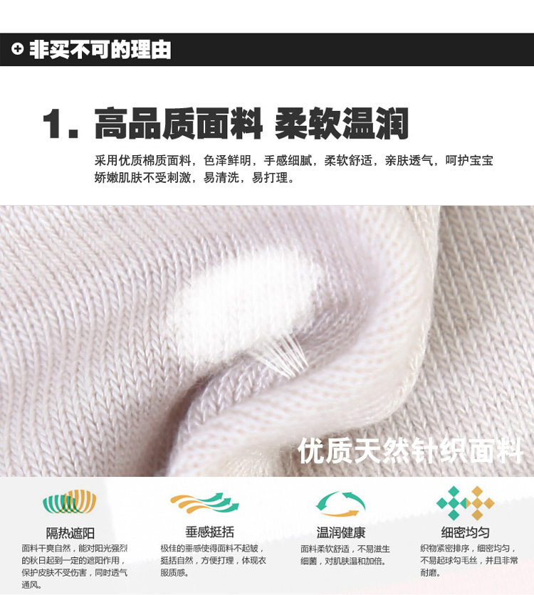 Robe enfant en Toile de coton - Ref 2046330 Image 23