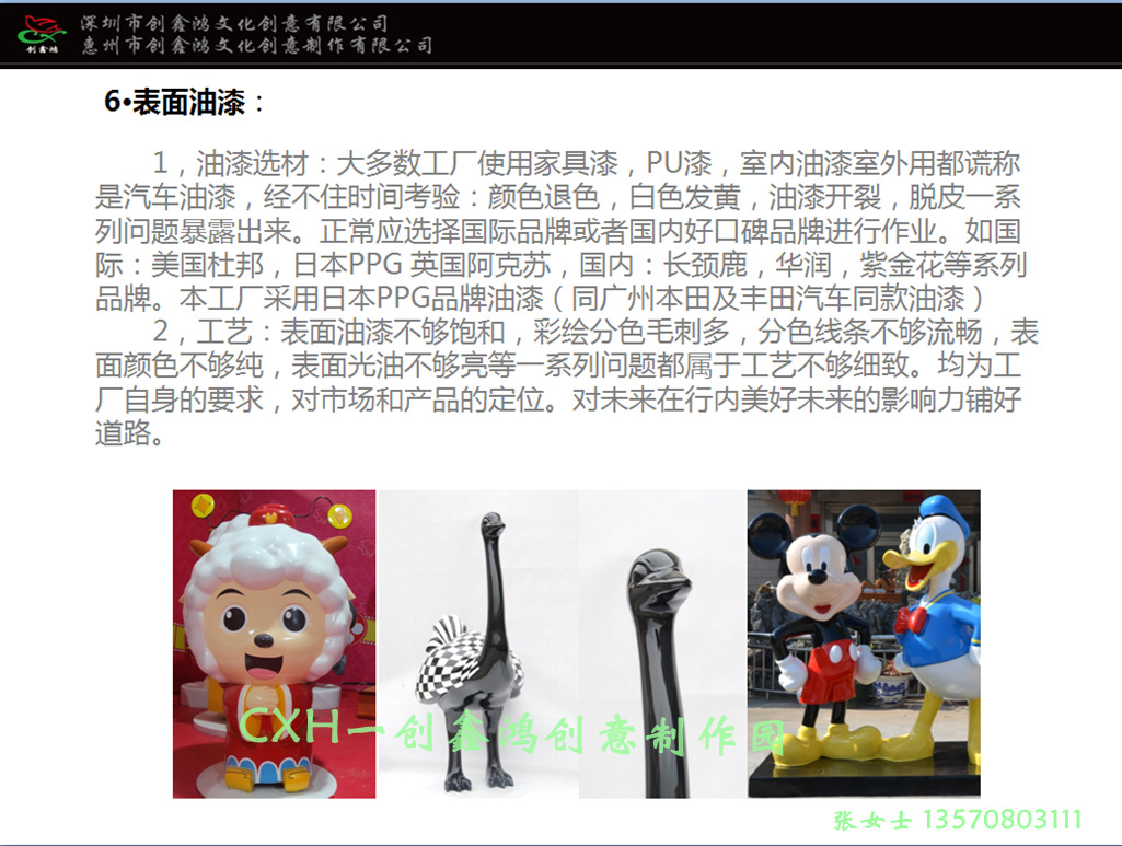 QQ截圖20151120082935_副本