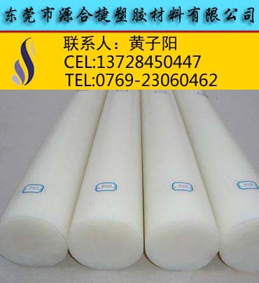 【特价供应】耐高温灰色PETP棒，防静电PETP棒，阻燃PETP棒