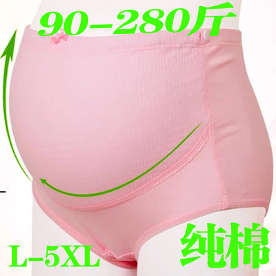 wholesale 200 Extra large size Solid Paige pregnant woman Underwear Stomach lift pure cotton Triangle pants ventilation Adjustable Leggings