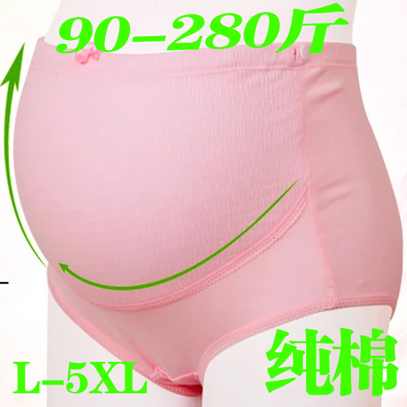 wholesale 200 Extra large size Solid Paige pregnant woman Underwear Stomach lift pure cotton Triangle pants ventilation Adjustable Leggings