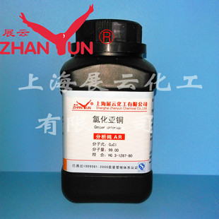 �F؛ �Ȼ����~ һ�Ȼ��~ ������ AR500g ԇ���� 7758-89-6