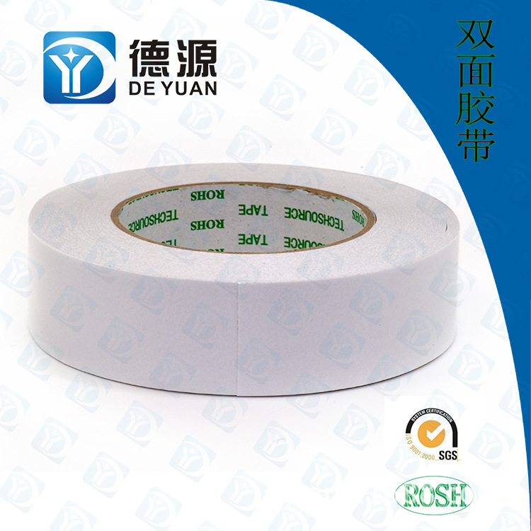 厂家供应 耐高温双面胶带 泡棉双面胶带   黄色双面胶带