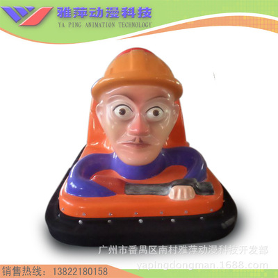 新款儿童投币游戏机 光头强碰碰车 双人电池车 儿童乐园设备 广场|ms