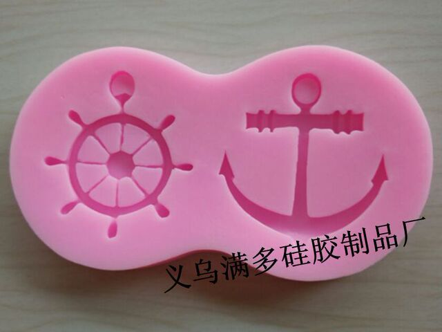 Yh012船锚船舵硅胶翻糖蛋糕模具巧克力模液态蛋糕模具 价格 厂家 哪里买 我有货 B 5yoho Cn