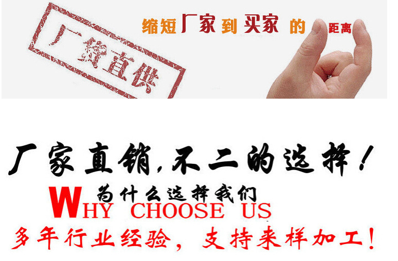 廠傢直銷不二選擇