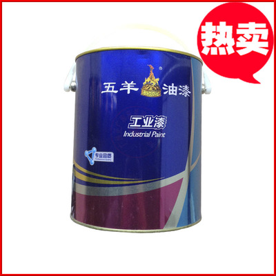 五羊快幹 鐵紅防鏽漆 1KG 廣州當天發貨 廠家直銷批發價格