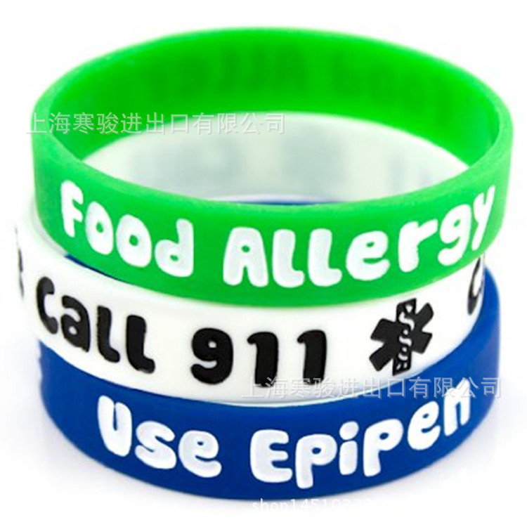 食物医用警示 绿色 medical alert food allergy 硅胶手环