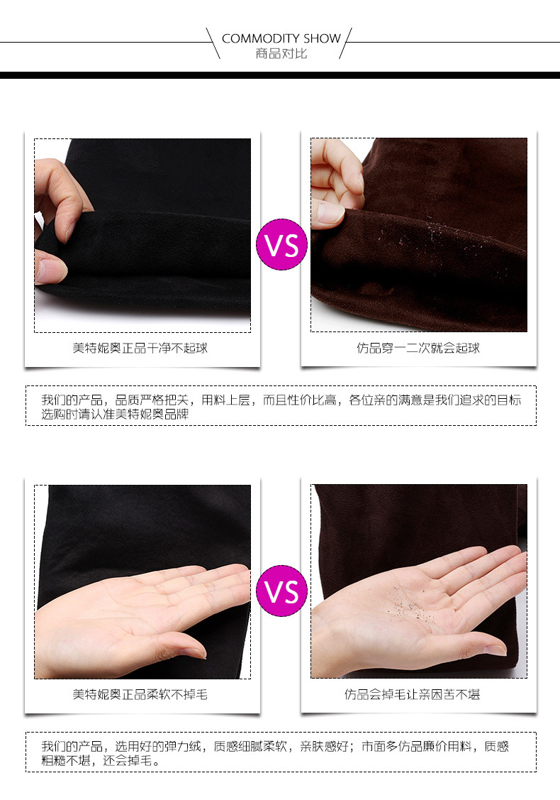 Bottes femme ICAKI en Polaire élastique - Ref 3355086 Image 11