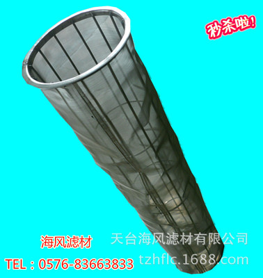 供应龙骨耐酸碱耐高温高性能高精度圆形金属滤布袋不锈钢圈过滤袋|ms