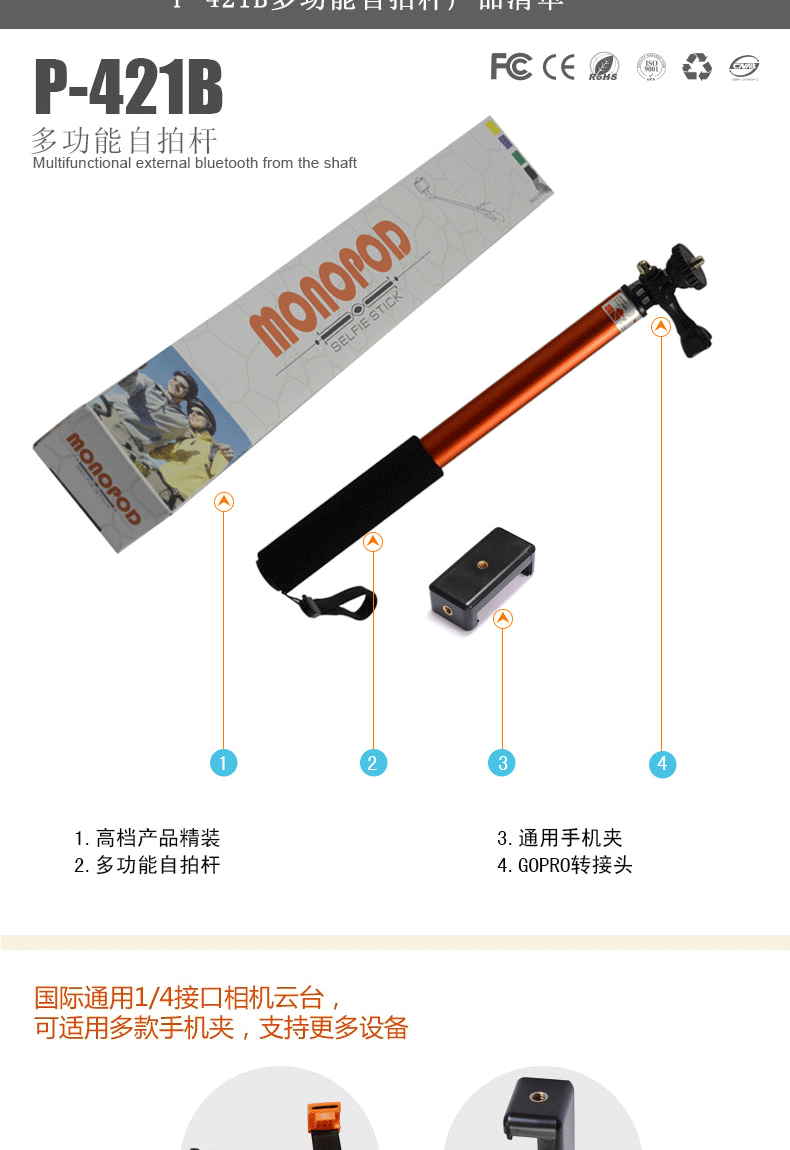 Bâton selfie en Alliage d aluminium - Ref 3386217 Image 24