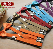 批发超紧防滑弹力四夹男女士背带夹+成人领结套装 纯色可选