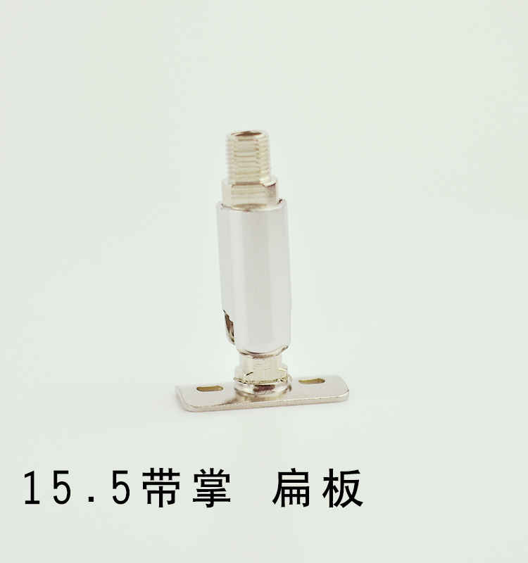 15.5万向头带掌 扁板 灯饰灯具配件DIY