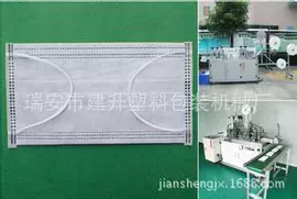 塑料制袋机;制袋机;纸成型机械