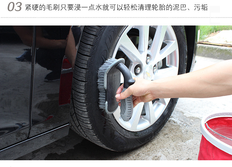 轮胎U型轮胎刷_06