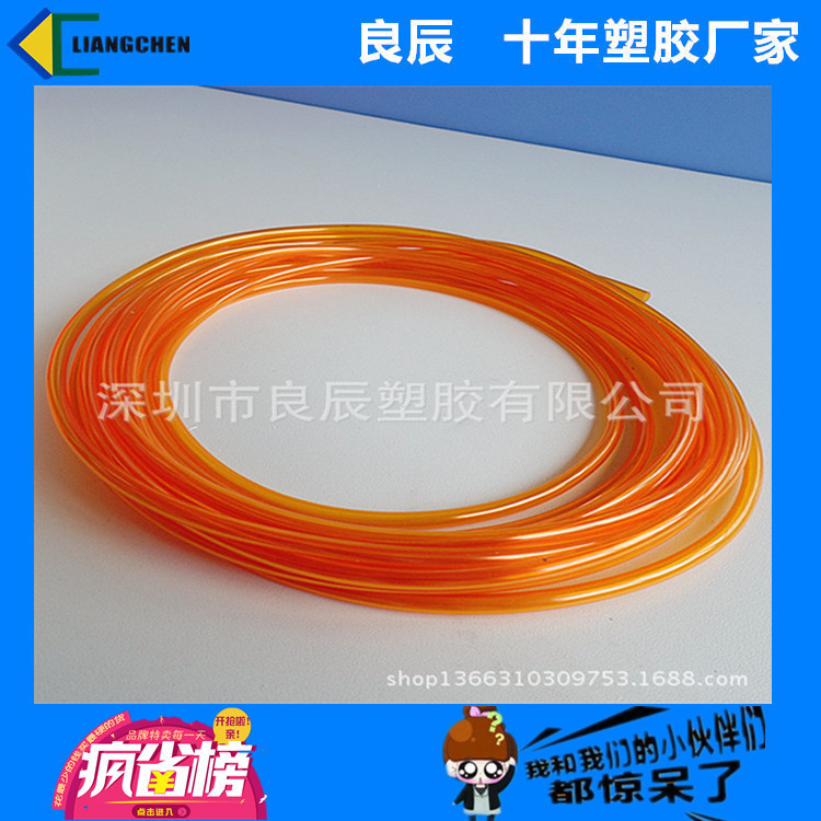 厂家直销 彩色PVC软管 医用级PVC透明塑料软管  耐高低温