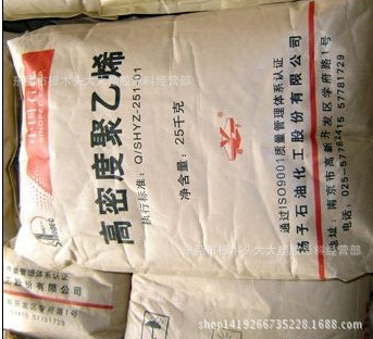 HDPE/扬子石化/YEM-4902T挤出管材级热高抗冲双峰燃气管耐候