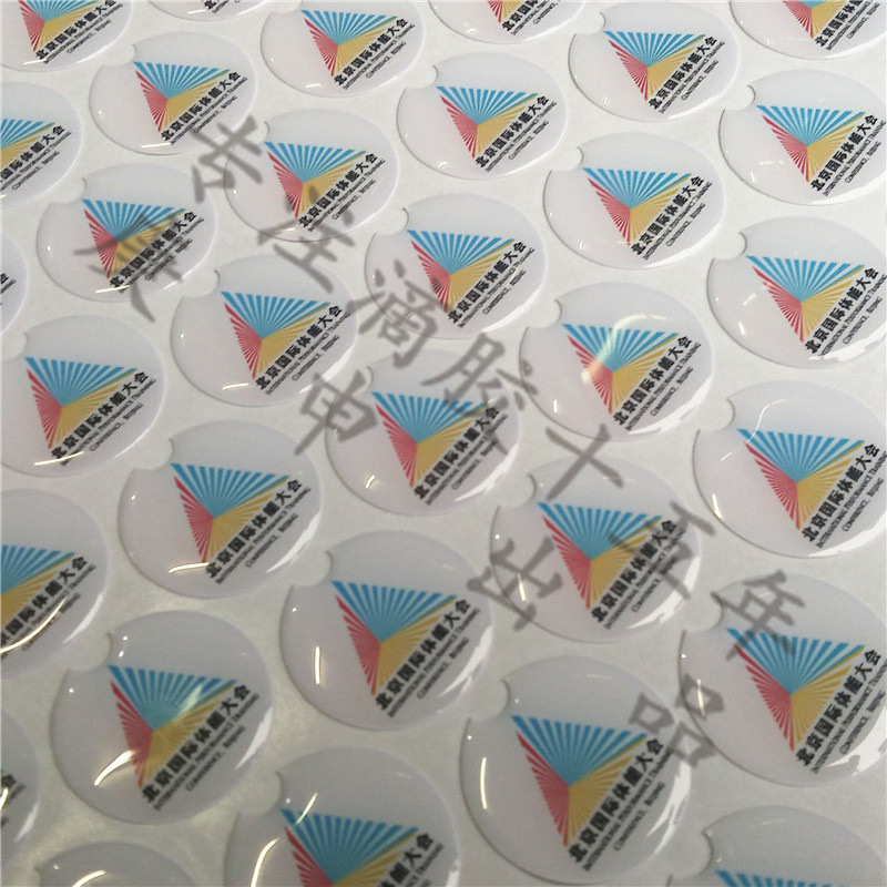 厂家来料定制  指甲剪用 圆形异形高清透亮水晶滴塑标签贴