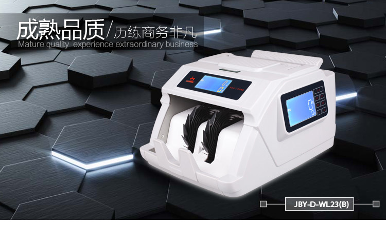 百佳驗鈔機板式完整_01
