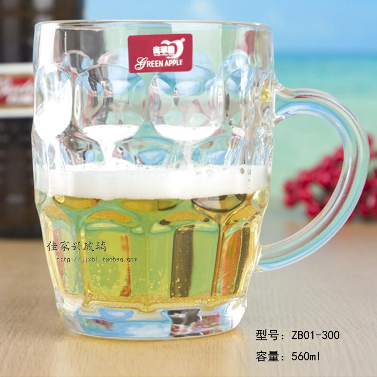 Green Apple zb01-300 Glass medium , please pineapple Beer mug Glass Beer cup Drink Cup goods in stock wholesale