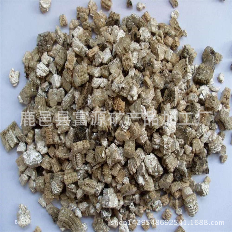 供应优质金黄色蛭石 园艺蛭石1-3mm 育苗蛭石 改善土壤