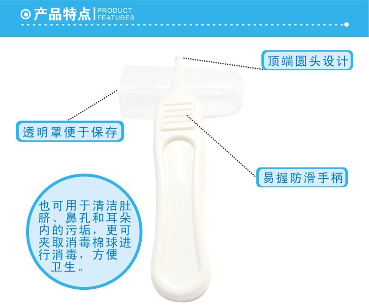 安配AP1304安全鑷子