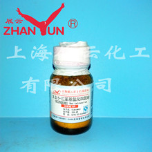 �F؛ �t�ĵ��� AR5g 298-96-4 �������Ȼ��ĵ��� ԇ�� TTC