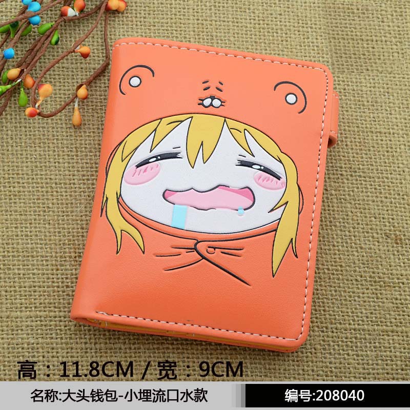 大頭錢包-小埋流口水款