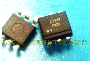 LTV-217-B进口原装，光宝，光耦合器SOP4代理定货 价格优势