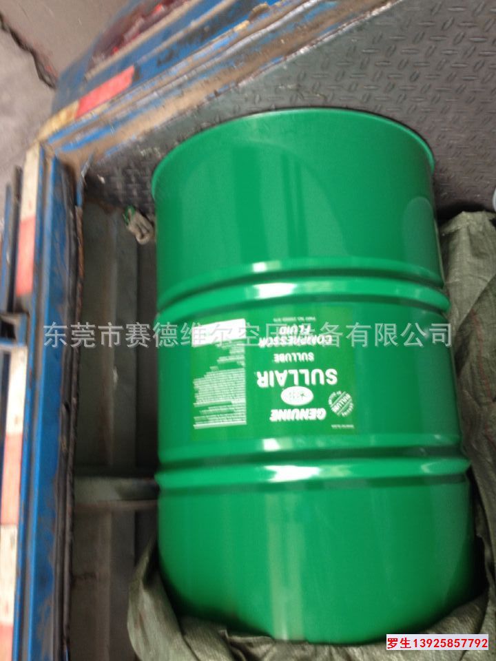 壽力大桶機油