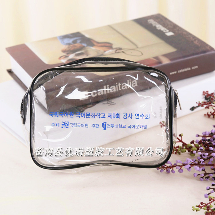 厂家定做透明PVC袋 PVC化妆品袋 塑料薄膜PVC包装袋批