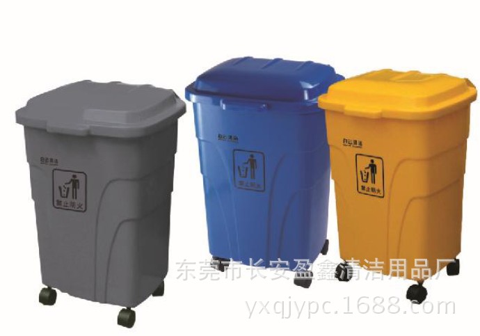 厂家直批70L方形高强度垃圾桶AF07301塑料医疗废物垃圾桶回收桶