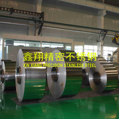 专卖 窗帘发条材料SUS301超薄/超硬不锈钢带 厚度0.065mm 高品质